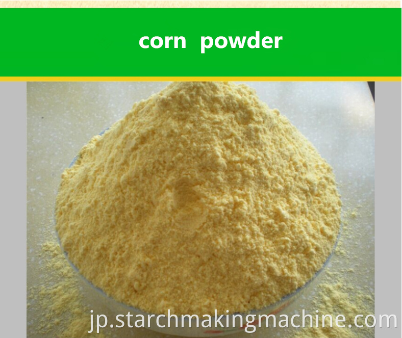 Small Corn Milling Machine